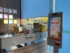 -瑞鹏宠物医院·内科·中兽医·骨科(苗圃店)