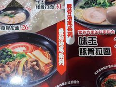 -食其家·牛丼咖喱(金桥太茂店)