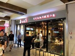 -远洋未来广场(育慧北路店)