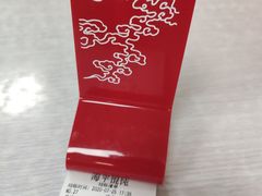 -海平馄饨(逍遥二路店)