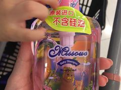 -Olé精品超市(上海虹桥南丰城店)