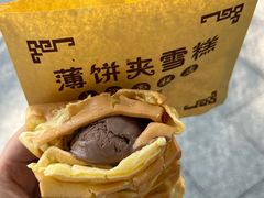 -成裕雪糕店(士多店)
