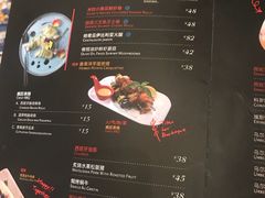 菜单-CRAZYONES西班牙海鲜饭(上海美罗城店)