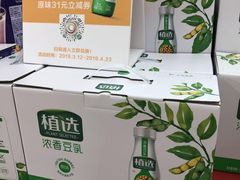 -华润万家(华夏店)