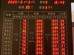 -禾沐家休闲度假生活馆