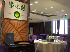 大堂-紫光园(顺义店)