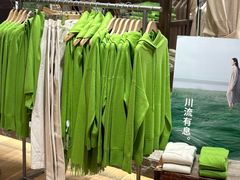 -无印良品餐堂 MUJI Diner(成都太古里店)