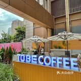 反复种草|城南天祥广场咖啡店|高级INS风妥妥的！