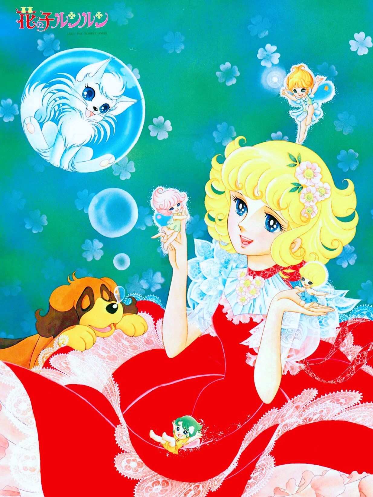 回忆杀,7080,还有人不知道花仙子小培吗?