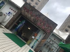 -佰德观岚记羽毛球馆