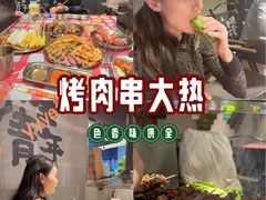 -生火火·小炉子炭烤(金楠天街总店)