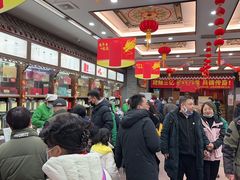 -张一元(总店)