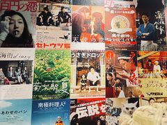 -春草居酒屋·晴子の店