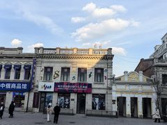 -中华巴洛克风情街