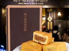 -赵小姐的店(鼓浪屿三友店)