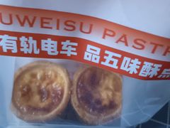 -五味酥·现烤国民糕点集合店(甘井子万达广场店)