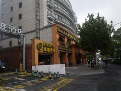 -巴依老爷·新疆美食(上城区天城路店)