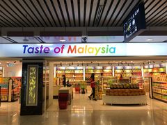 -吉隆坡国际机场