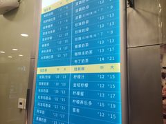 菜单-1点点(文一西路店)
