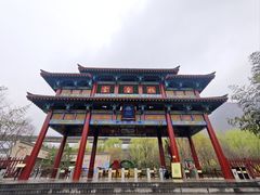 -娲皇宫