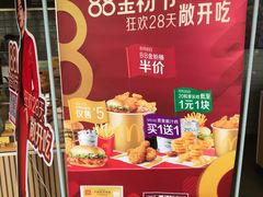 门面-麦当劳(松江南乐得来速店)