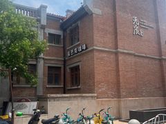 -星巴克(天津五大道店)