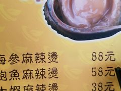 -金乐活美食(中街店)
