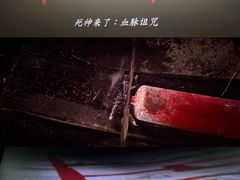 -SFC上影影城(成都科华IMAX店)