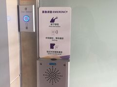 -中国光大银行(广州番禺支行)