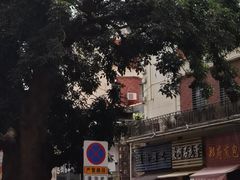 门面-爱啊石花膏