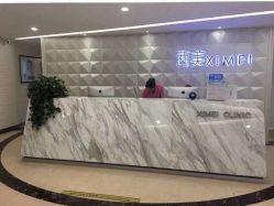 -西美医疗美容门诊部