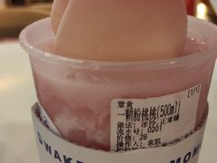-和气桃桃(宏伊广场店)