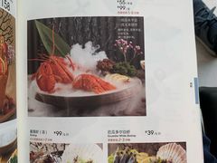 菜单-湊湊火锅·茶憩(东城万达店)