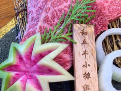 -三岄笙·日式烧肉