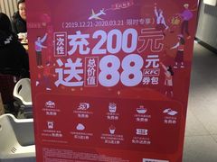 -肯德基(蓝桥店)
