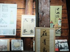 -良友书坊(安徽路店)