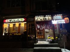 -胜代日本料理(云程巷小区店)