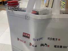 -旺顺阁鱼头泡饼(常营店)