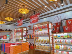 零售区-稻香村(文殊院旗舰店)