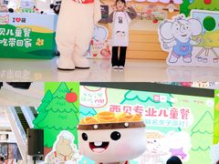 -西贝(深圳卓悦汇店)