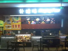 -大玩家超乐场(仓山万达店)