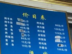 -佰运猪蹄(高陵店)