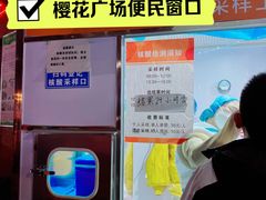 -西安市长安区医院