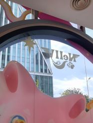 -奈尔宝家庭中心·亲子餐厅(前滩店)