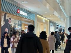 -皇城恒隆广场