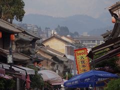 -巍山古城