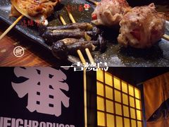 -一吉焼鸟·FOUNDER(桂林路店)