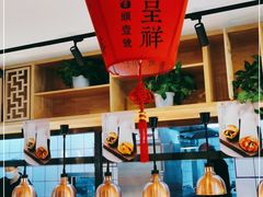 -头壹号饸饹面·大油条(东升科技园店)