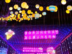 -华夏文旅西安度假区
