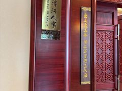 -山西饭店
